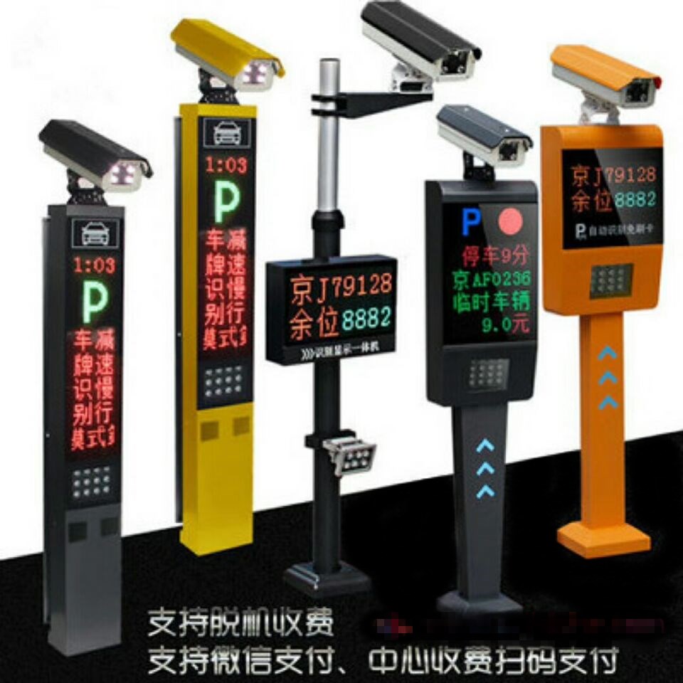 图木舒克车牌识别系统赛系